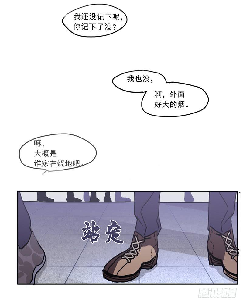 《二次延长线》16.题库与校园 第2页