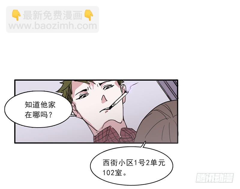 《二次延长线》16.题库与校园 第30页