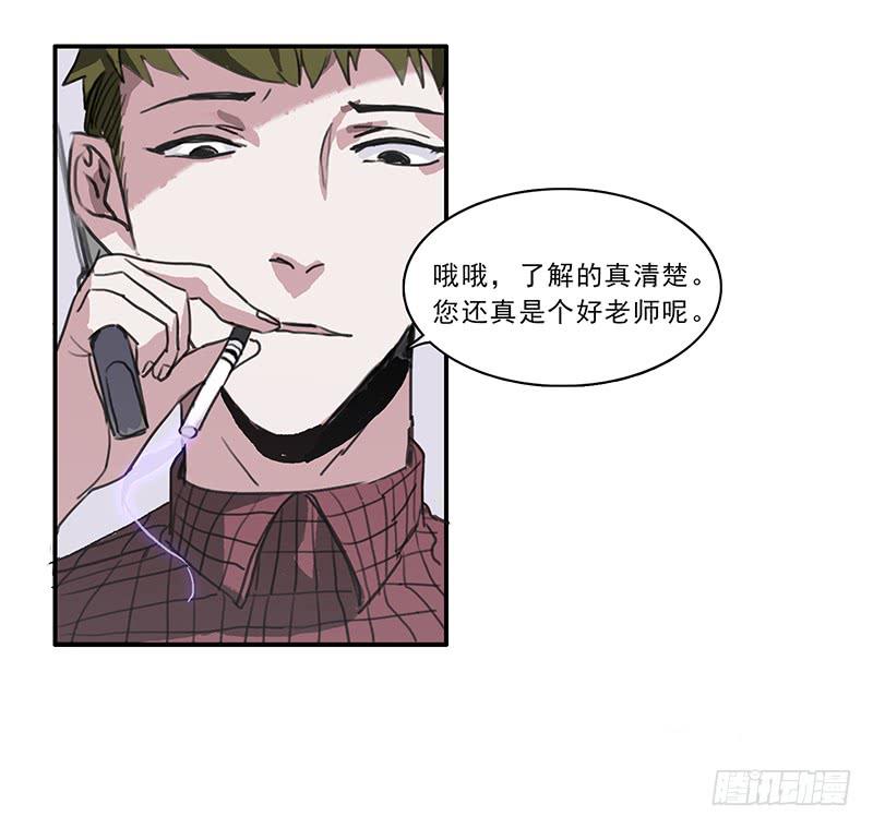 《二次延长线》16.题库与校园 第31页