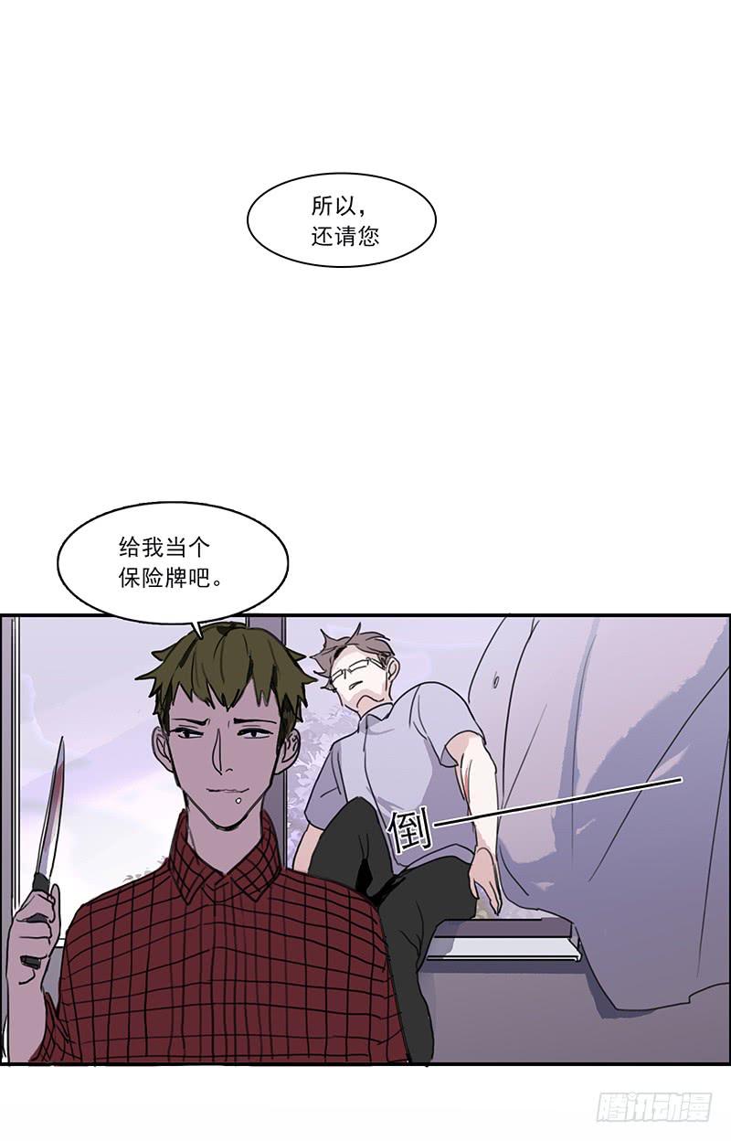 《二次延长线》16.题库与校园 第33页