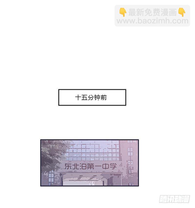 《二次延长线》16.题库与校园 第4页