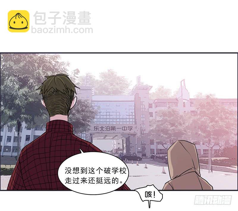 《二次延长线》16.题库与校园 第5页