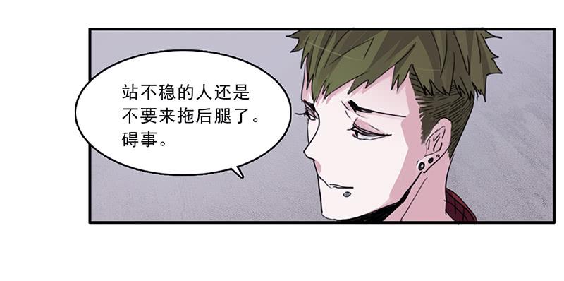 《二次延长线》16.题库与校园 第7页