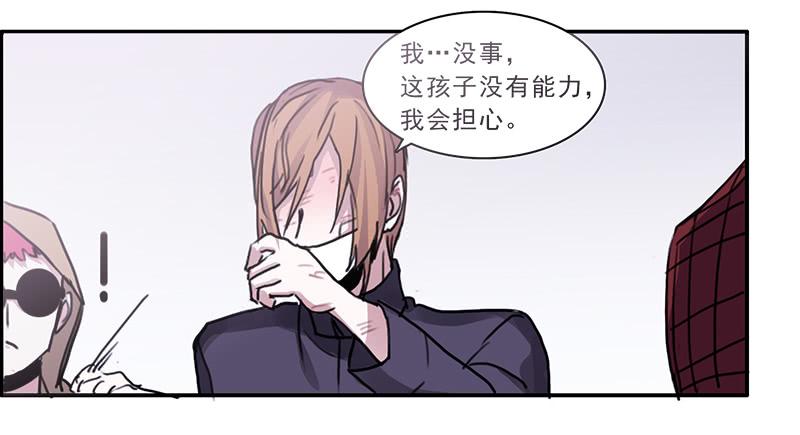 《二次延长线》16.题库与校园 第8页