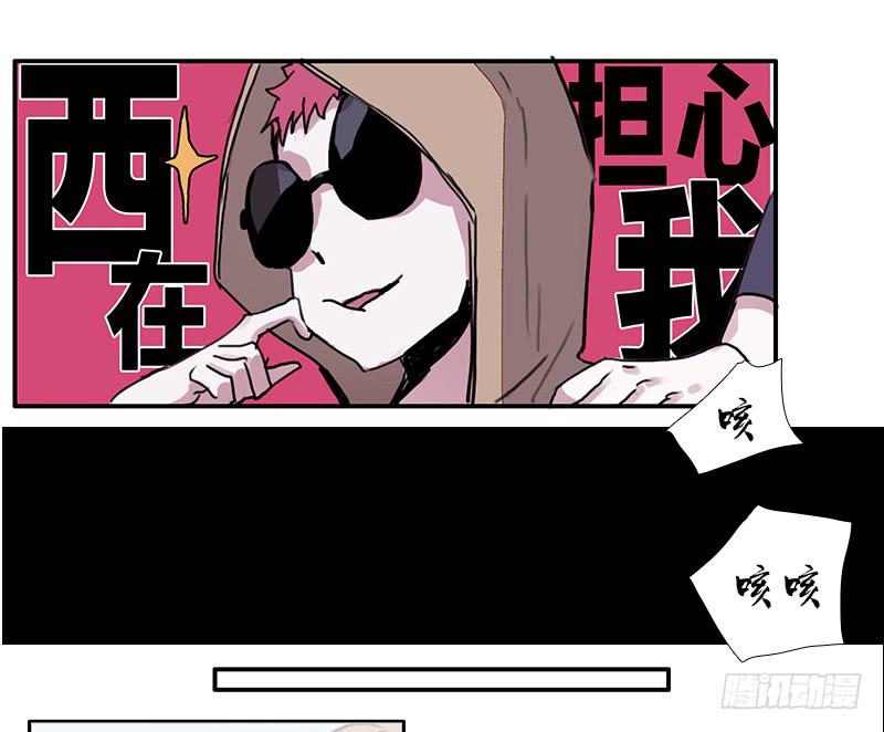 《二次延长线》16.题库与校园 第9页