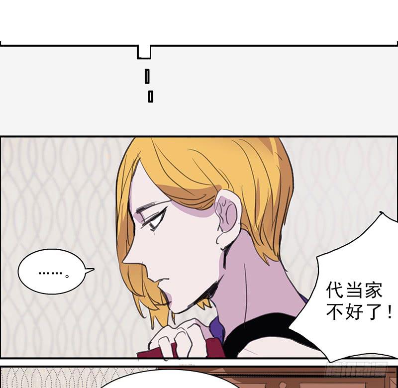 《二次延长线》19.你也是穿越党？ 第12页