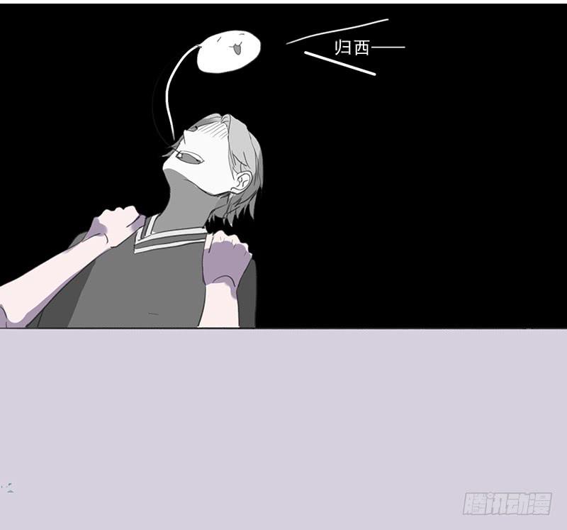 《二次延长线》19.你也是穿越党？ 第15页