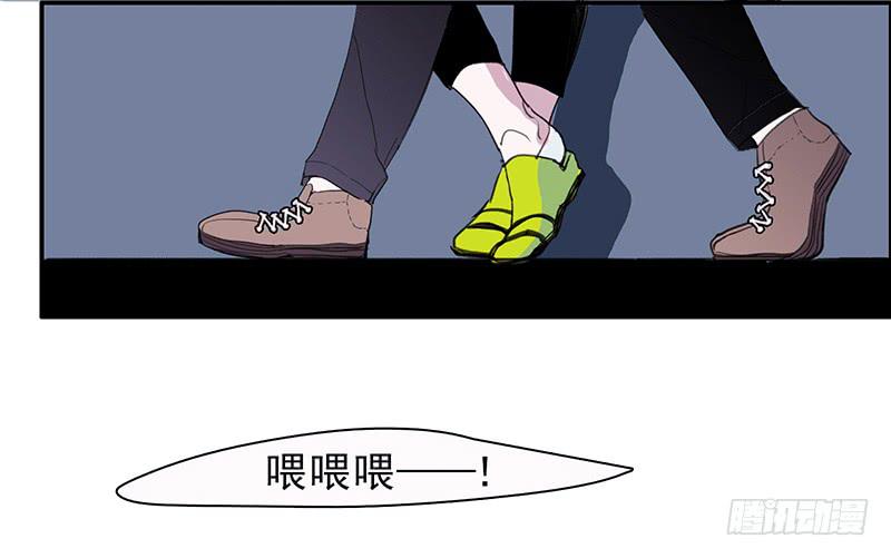 《二次延长线》17.同类 第19页