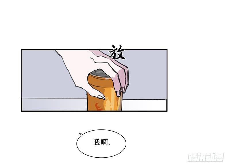 《二次延长线》17.同类 第30页
