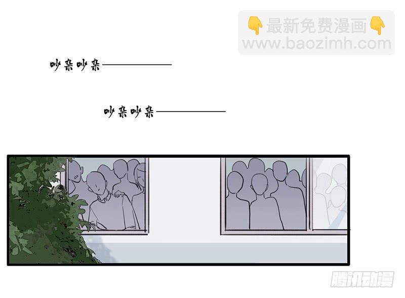 《二次延长线》17.同类 第8页