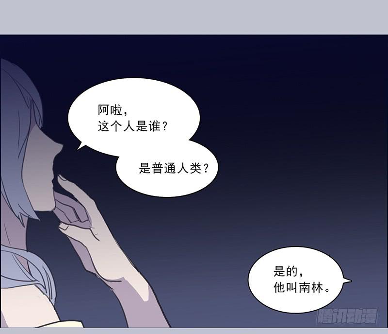 《二次延长线》20.素材 第10页