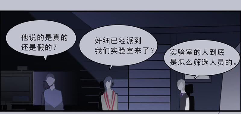 《二次延长线》20.素材 第11页