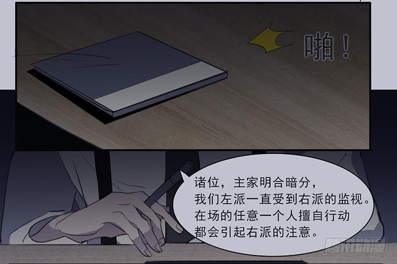 《二次延长线》20.素材 第12页