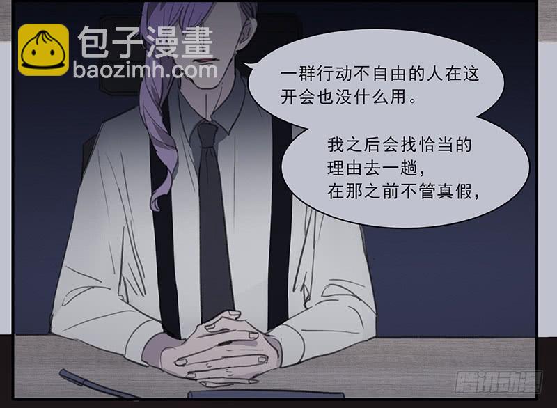 《二次延长线》20.素材 第13页