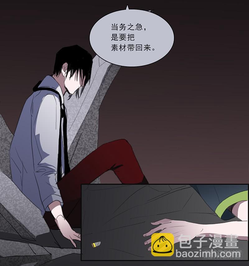 《二次延长线》20.素材 第14页