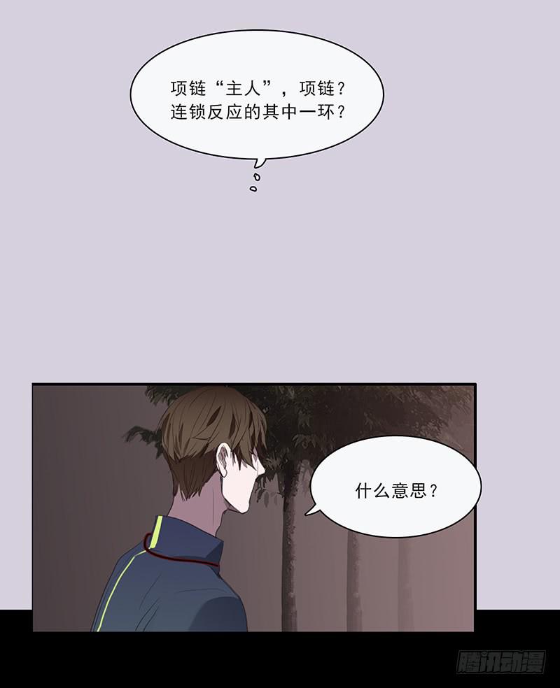 《二次延长线》20.素材 第1页