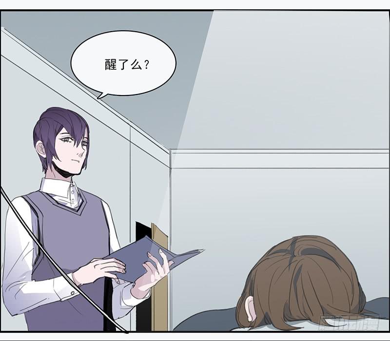 《二次延长线》20.素材 第20页