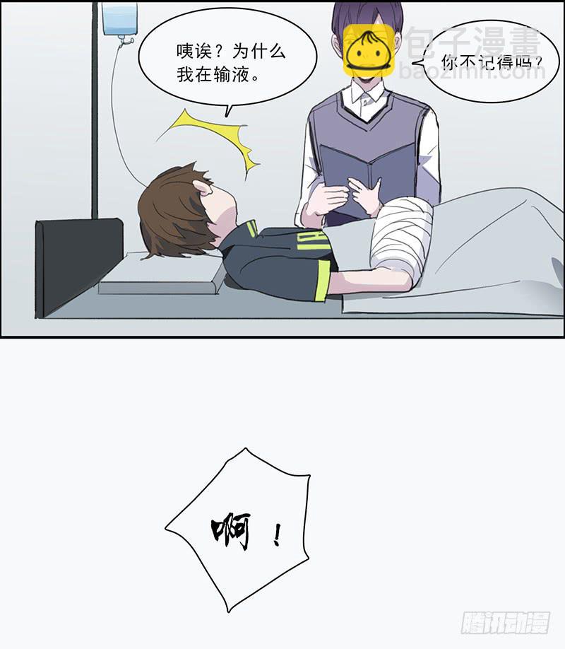 《二次延长线》20.素材 第21页