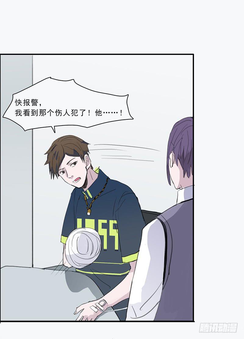 《二次延长线》20.素材 第22页