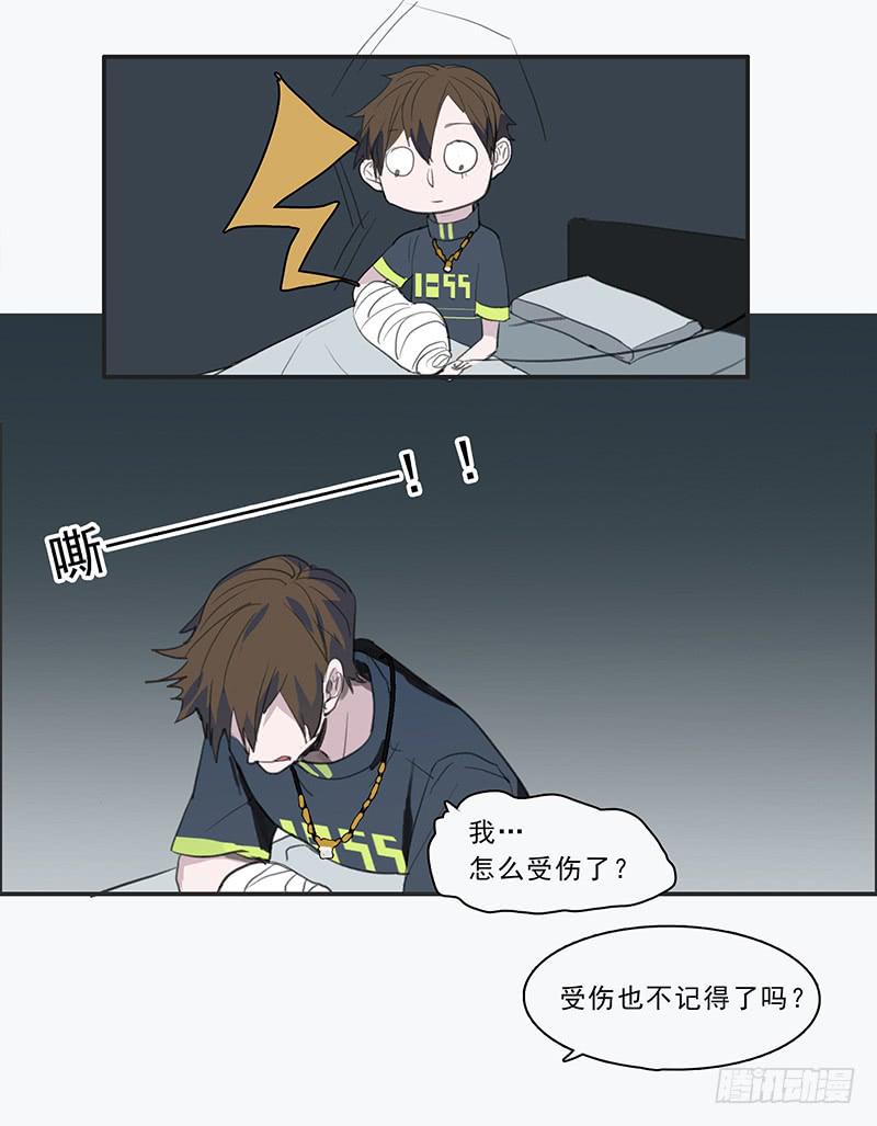 《二次延长线》20.素材 第23页