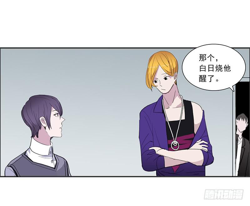 《二次延长线》20.素材 第26页
