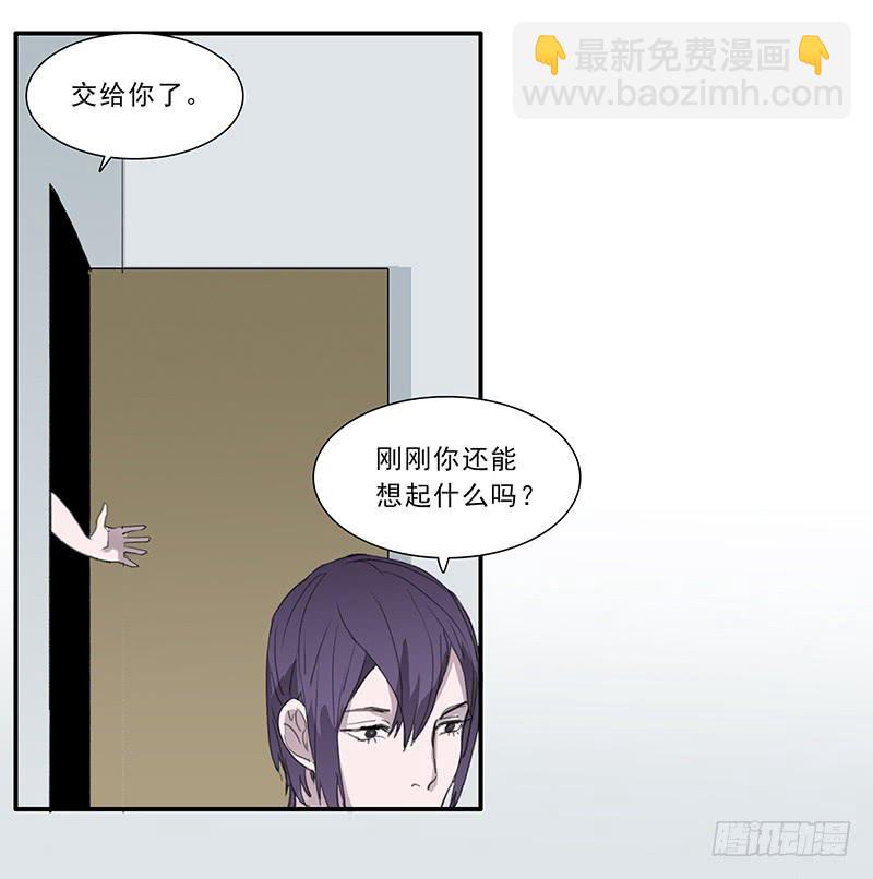 《二次延长线》20.素材 第27页