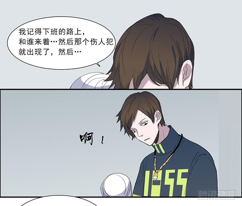 《二次延长线》20.素材 第28页