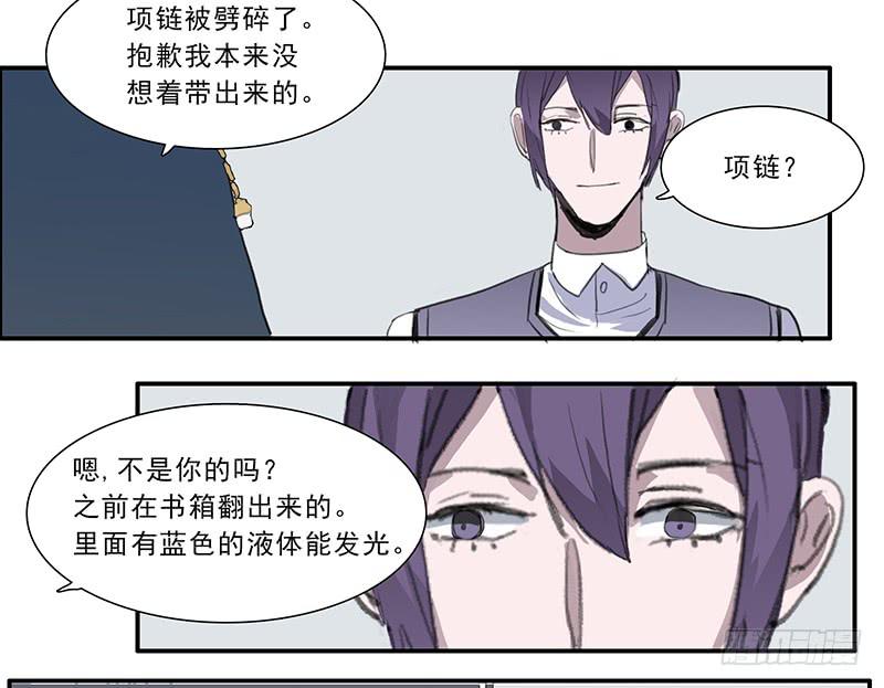 《二次延长线》20.素材 第29页