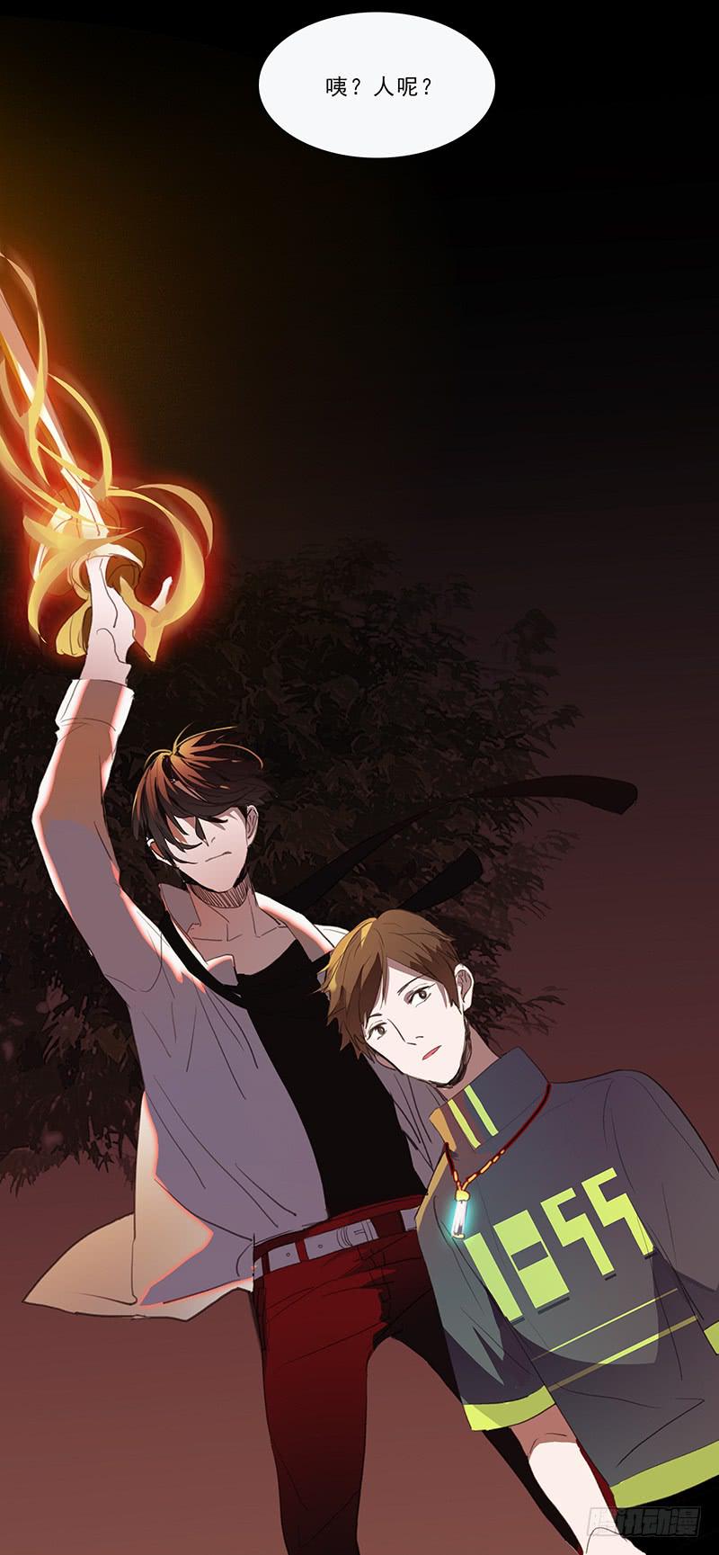 《二次延长线》20.素材 第2页