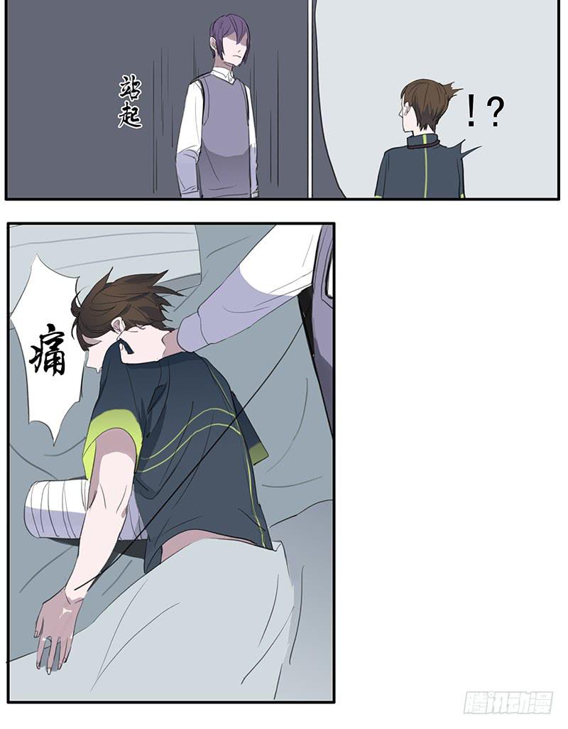 《二次延长线》20.素材 第30页