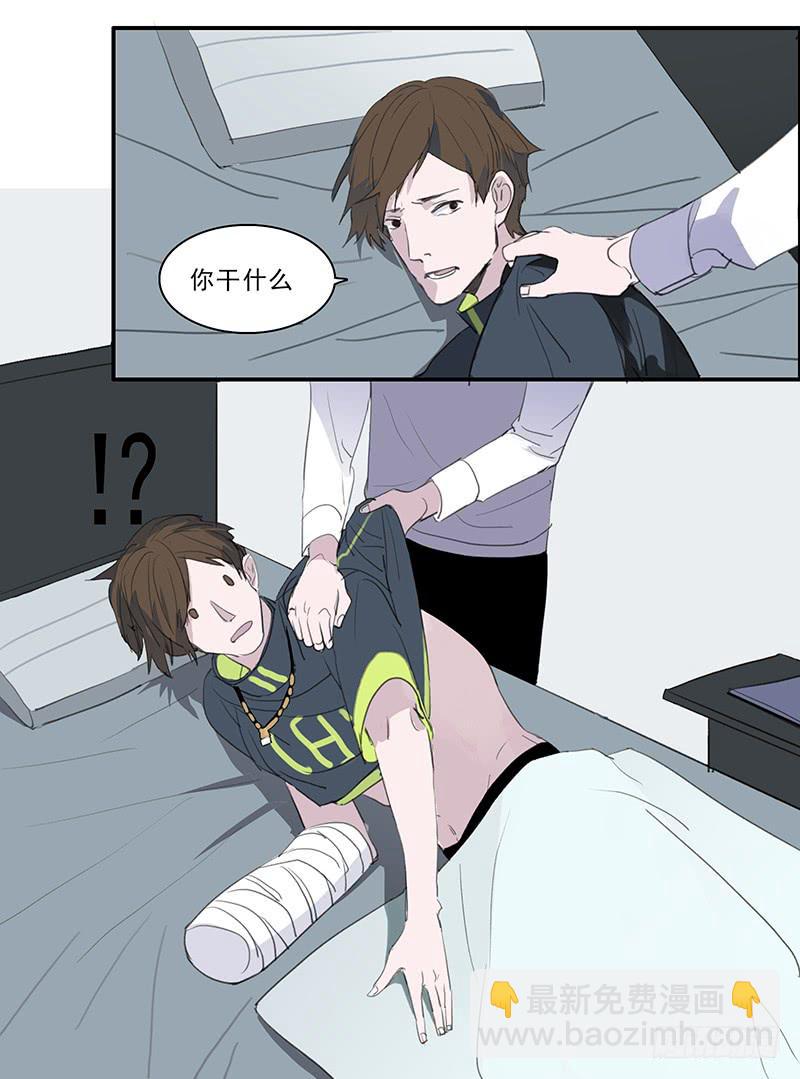 《二次延长线》20.素材 第31页