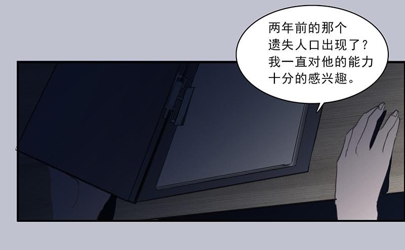 《二次延长线》20.素材 第4页