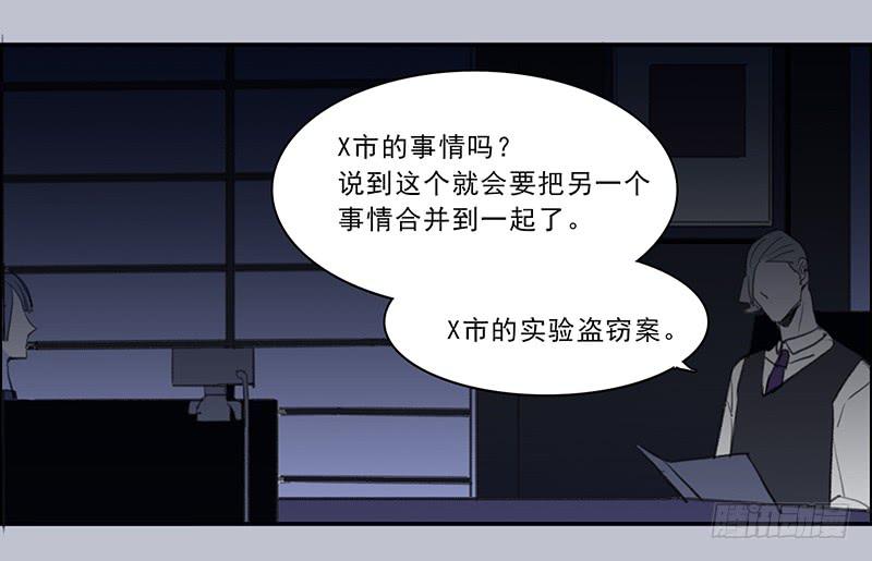 《二次延长线》20.素材 第5页