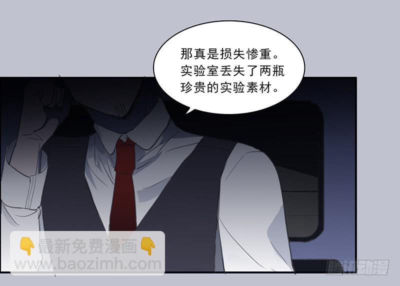 《二次延长线》20.素材 第6页