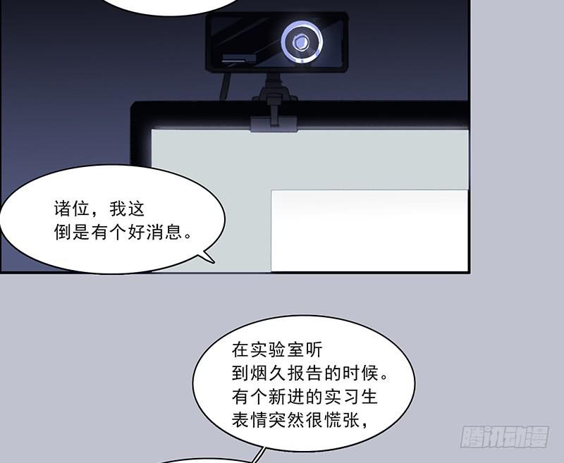 《二次延长线》20.素材 第8页