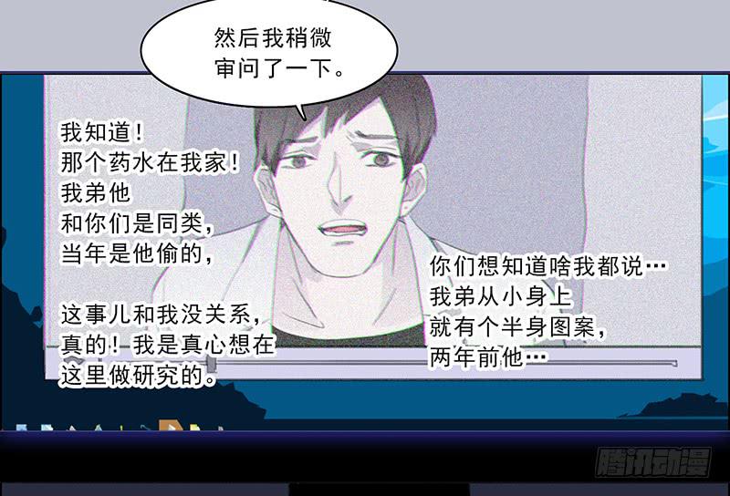 《二次延长线》20.素材 第9页