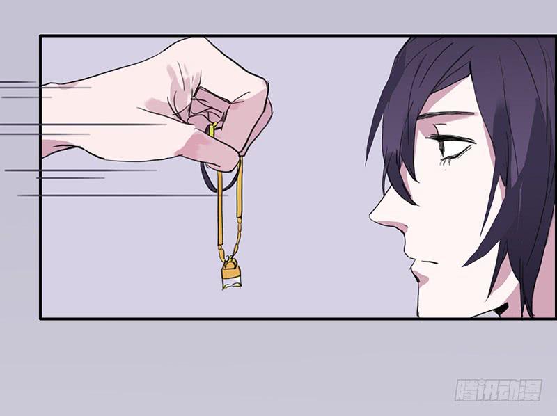 《二次延长线》23.啧,信我! 第12页