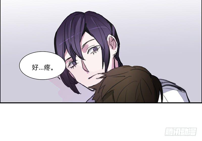 《二次延长线》23.啧,信我! 第33页