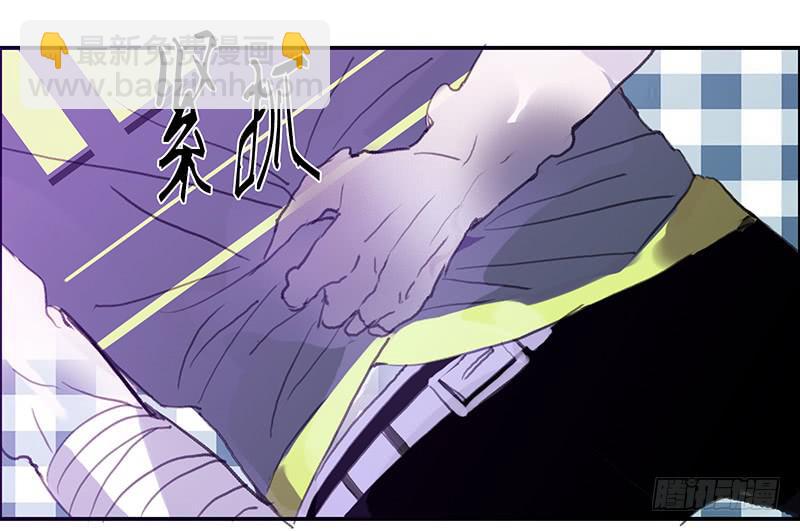 《二次延长线》23.啧,信我! 第34页