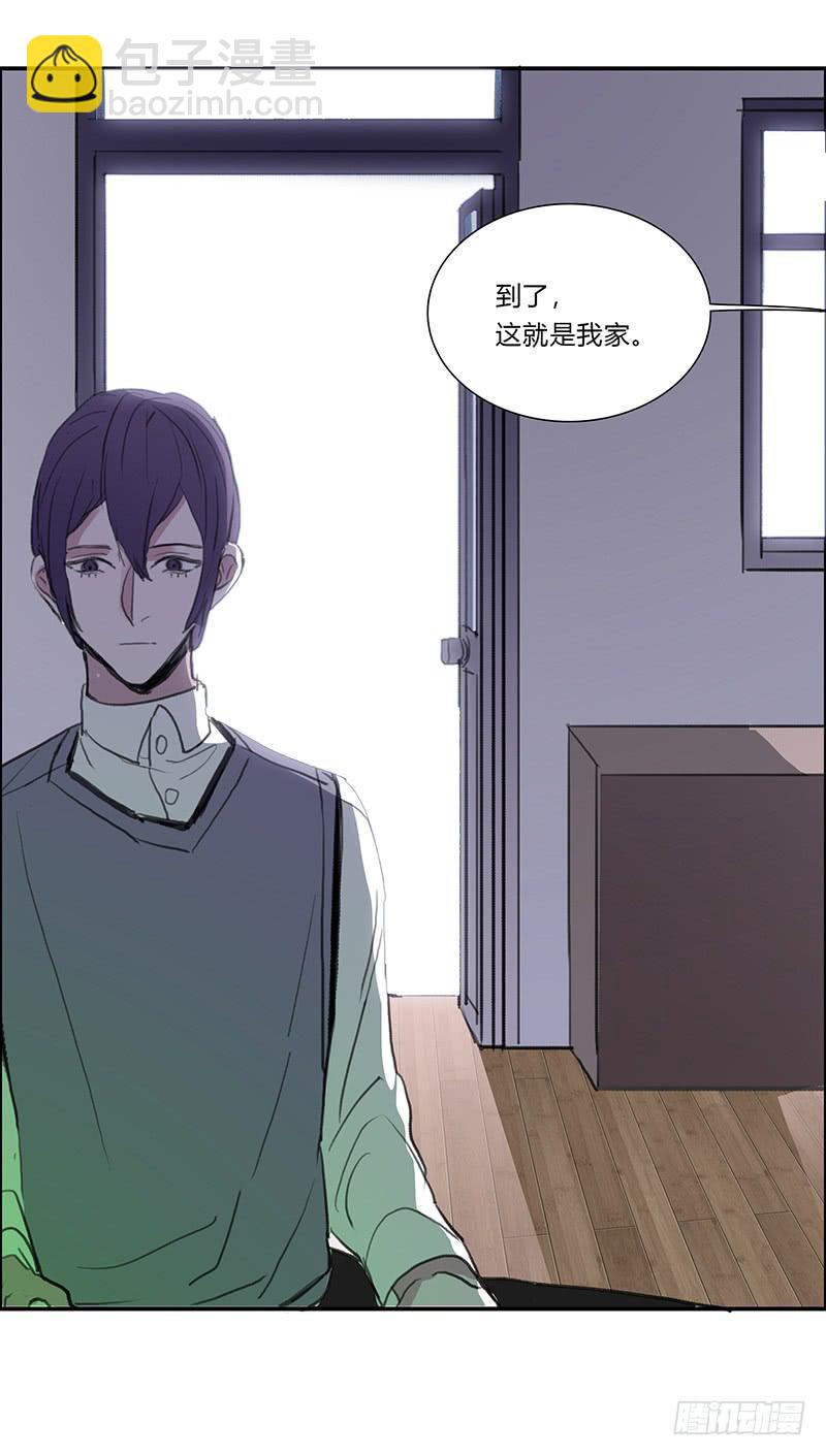 《二次延长线》23.啧,信我! 第41页