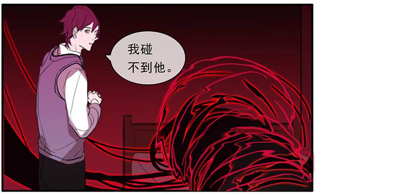 《二次延长线》25.总不能躺地上吧 第12页