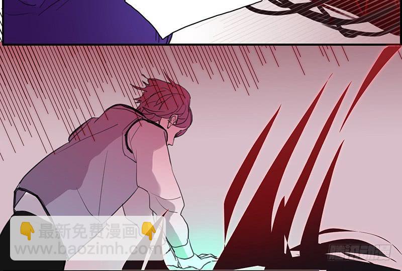 《二次延长线》25.总不能躺地上吧 第17页