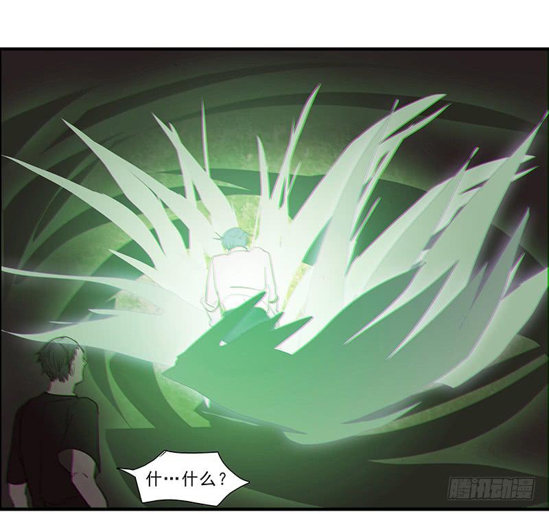 《二次延长线》25.总不能躺地上吧 第4页