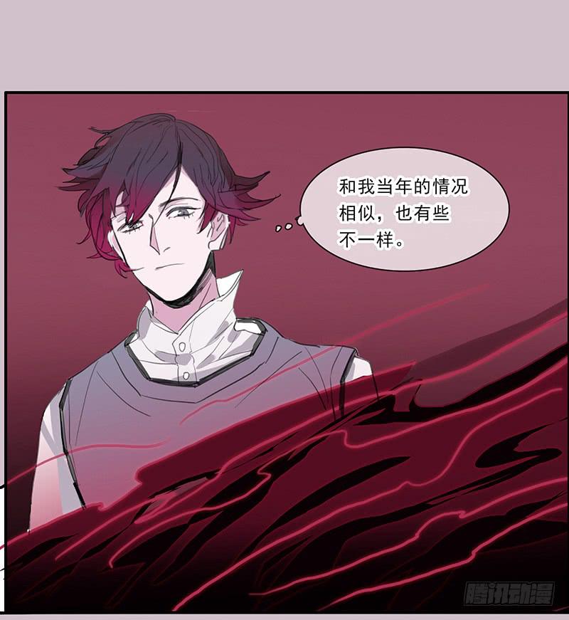 《二次延长线》25.总不能躺地上吧 第7页