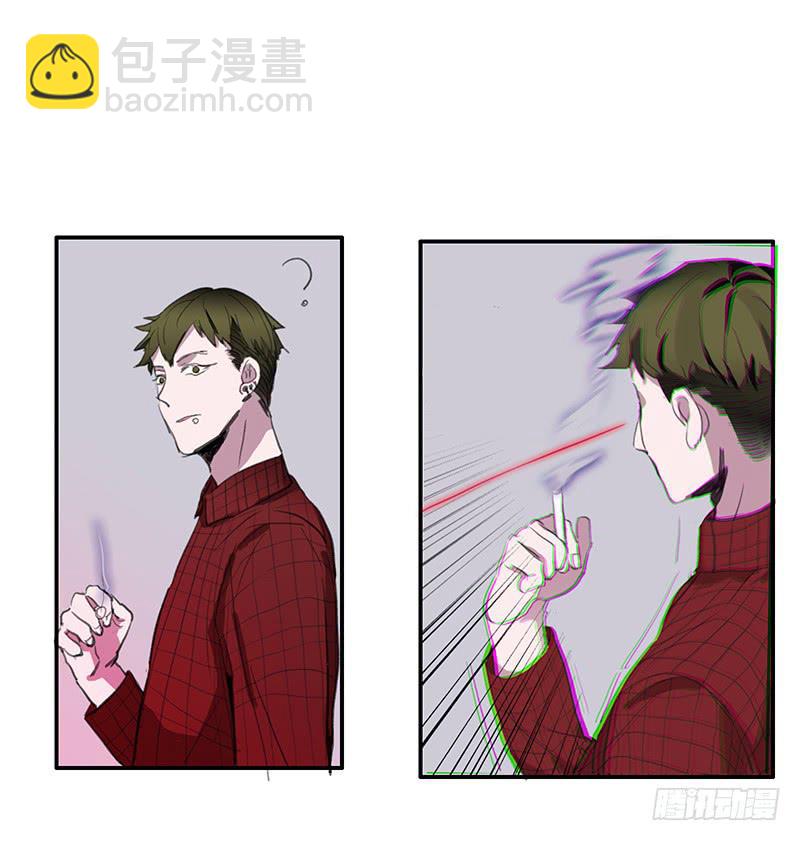 《二次延长线》24.冲突 第21页
