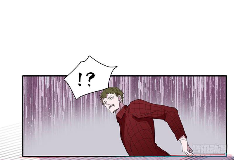 《二次延长线》24.冲突 第22页