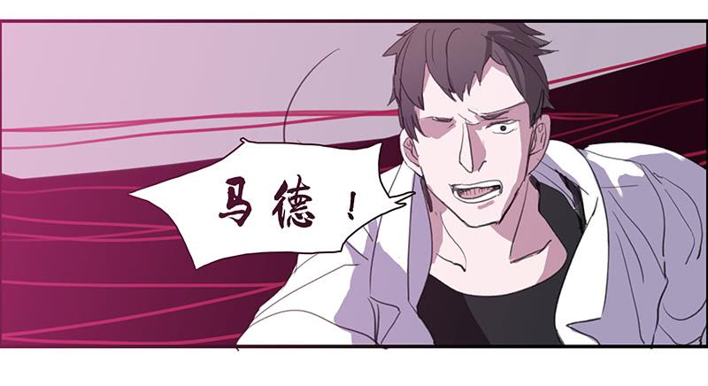 《二次延长线》24.冲突 第30页