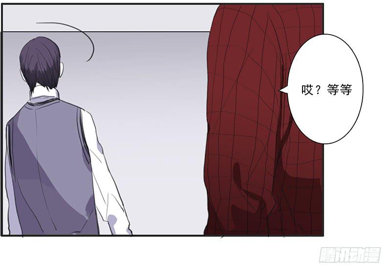 《二次延长线》24.冲突 第6页