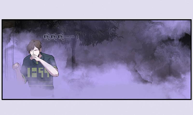 《二次延长线》30.雾 第1页