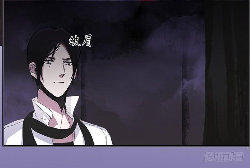 《二次延长线》30.雾 第21页